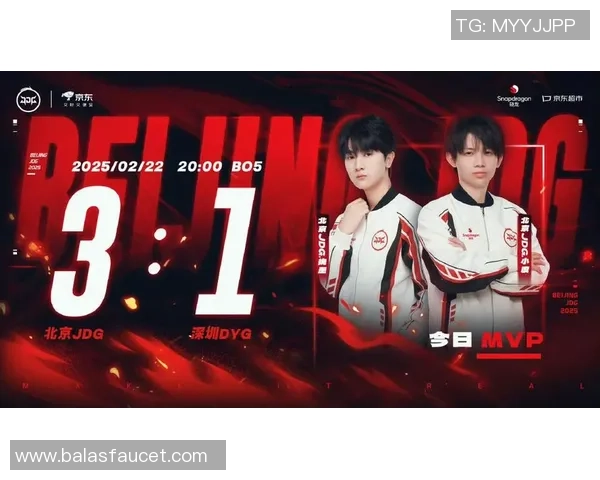 王者荣耀专题深入分析JDG战队近期状态与表现发展趋势