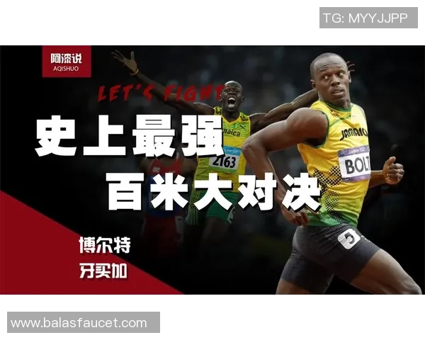 赛后分析：西安网球队与上海网球队速度对决的精彩瞬间与战术解析